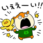 限定無料スタンプ::LINE Pay × こねずみ
