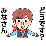 限定無料スタンプ::ジャパネット Jくん＆ユメット