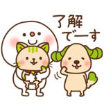 隠し無料スタンプ::だいふく×スギ薬局 コラボスタンプ