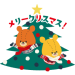 隠し無料スタンプ::冬のルルロロスタンプ