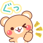 限定無料スタンプ::LINE家計簿 × 敬語くまさん