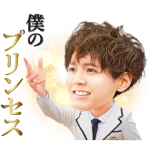隠し無料スタンプ::PRINCE OF LEGEND