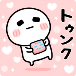 限定無料スタンプ::ルルルン×うるせぇトリとまるいの