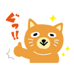 隠し無料スタンプ::カテエネコ