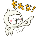 限定無料スタンプ::LINEバイト×アルバカ