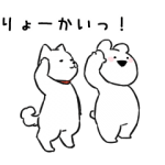 限定無料スタンプ::すこぶる動くちびウサギ×お父さん