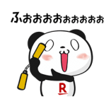 限定無料スタンプ::動く！お買いものパンダ