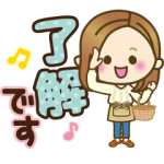 限定無料スタンプ::紅おれんじ × LINEショッピング