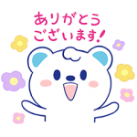 限定無料スタンプ::癒しの看板くま♪うえたん
