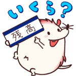 隠し無料スタンプ::みずっちの教えて！スタンプセット15