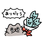 隠し無料スタンプ::ねこのぶーちゃん × LINE Clova