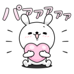 限定無料スタンプ::ひねくれうさぎ×LINEほけん