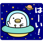 限定無料スタンプ::うるせぇトリ×ダイドードリンコ