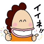 隠し無料スタンプ::あたしンち × LINEショッピング