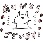 限定無料スタンプ::うさぎ帝国×ミュゼプラチナム
