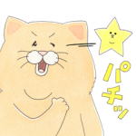 限定無料スタンプ::限定8種！ネコノヒー×LINEポイント