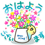 限定無料スタンプ::可愛すぎない大人にやさしいスタンプ