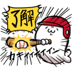 限定無料スタンプ::LINEチケット × あざらしさん