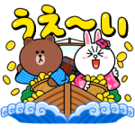 隠し無料スタンプ::祝！令和 全員にあげちゃう300億円祭