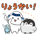 限定無料スタンプ::コウペンちゃん＆ANAそらっち