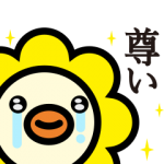 限定無料スタンプ::オリコトリ☆スタンプ第4弾♪