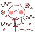 限定無料スタンプ::うさまる×コカ･コーラ
