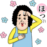 隠し無料スタンプ::ほろよい×ナオコ