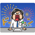 隠し無料スタンプ::ほろよい×夏の実況