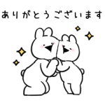 限定無料スタンプ::すこぶる動くウサギ×TikTok