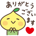 限定無料スタンプ::毎日使える♪ピットくん
