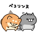 限定無料スタンプ::ボンレス犬＆猫×ライブドアニュース
