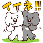 限定無料スタンプ::ベタックマ×LINEキャリア