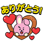 限定無料スタンプ::LINE ハローBT21
