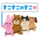 人気スタンプ特集::いらすとや ときめきスタンプ