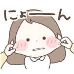 人気スタンプ特集::まるいすたんぷ6