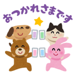 限定無料スタンプ::デリマ誕生祭 × いらすとやパーティ