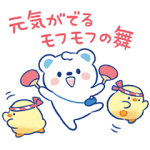 限定無料スタンプ::もふピヨ×うえたん　癒しのコラボスタンプ
