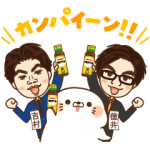 限定無料スタンプ::毒舌あざらし×アルコベール