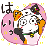 人気スタンプ特集::はな子✿にゃんこ。