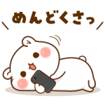限定無料スタンプ::ゲスくま × LINEモバイル