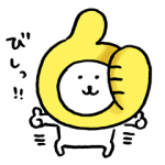 隠し無料スタンプ::自分ツッコミくま×LAVA