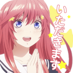 人気スタンプ特集::五等分の花嫁