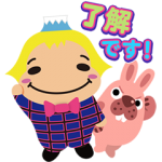 隠し無料スタンプ::Hey! Say! JUMP ×ポコポコ