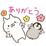 限定無料スタンプ::選べるニュース×ねこぺん日和