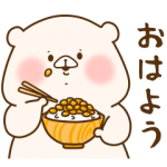 隠し無料スタンプ::ともだちはくま × ミツカン