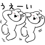 限定無料スタンプ::すこぶるウサギ×クロックス