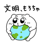 人気スタンプ特集::ちみたんに乗って世界一周しちゃい隊、出動