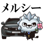 限定無料スタンプ::Peugeot（プジョー）×ひとえうさぎ