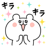 隠し無料スタンプ::ゆるくま×DoCLASSE