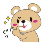 隠し無料スタンプ::チェッくま